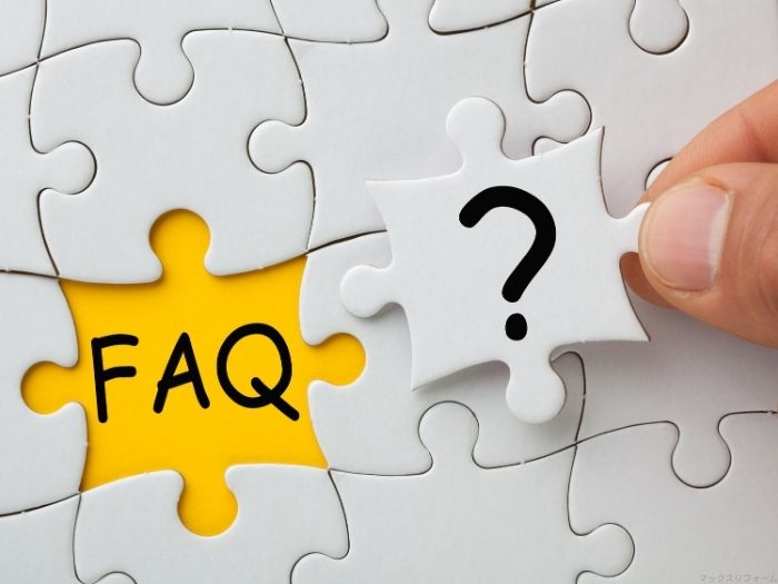 FAQ【西宮市】